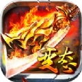 散人超变 v1.0