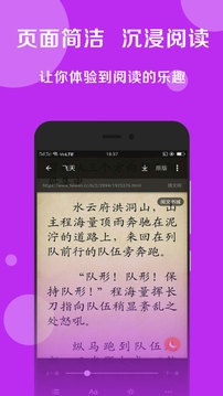 搜书大师截图