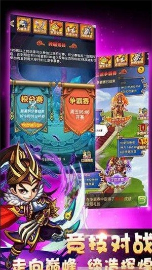 塔防大赢家截图