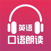 英语口语朗读 v1.0.0