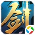 一剑永恒新纪元 v6.23.0