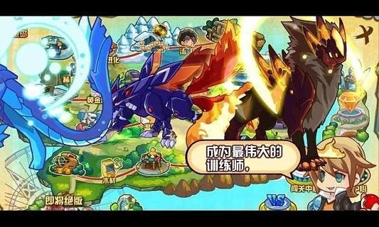 少年精灵王截图