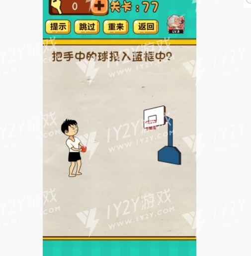 神脑洞游戏截图