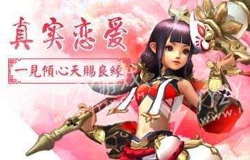 御剑九天破解版截图