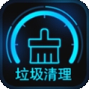 垃圾清理专家 v1.2.4