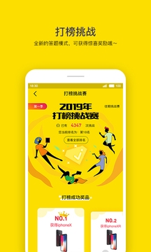 老吴公考ios版截图