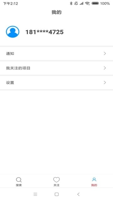红海优配截图