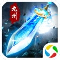 九州单机版 v1.6