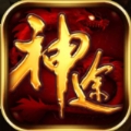 神途九曲仙尊 v1.0.2