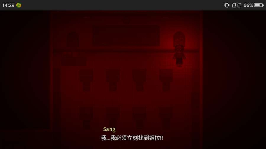 七不可思议：最后一页截图