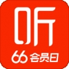 喜马拉雅 v6.5.90.3