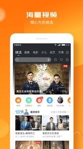 咪咕爱看APP v1.1.3 截图