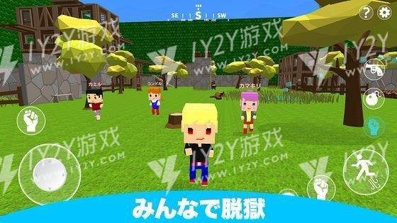 多人逃狱截图
