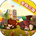 三国全面战争