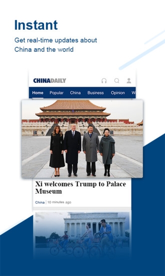 China Daily截图