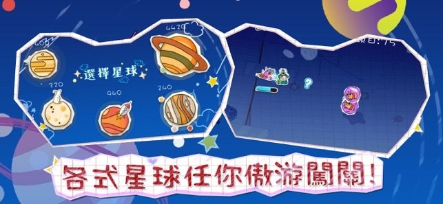 凤舞宇宙苹果版截图