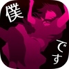 犯人就是我 v1.0.0