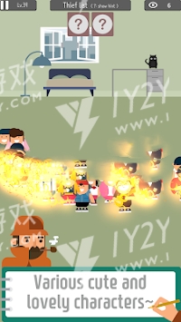 Who is the thief截图