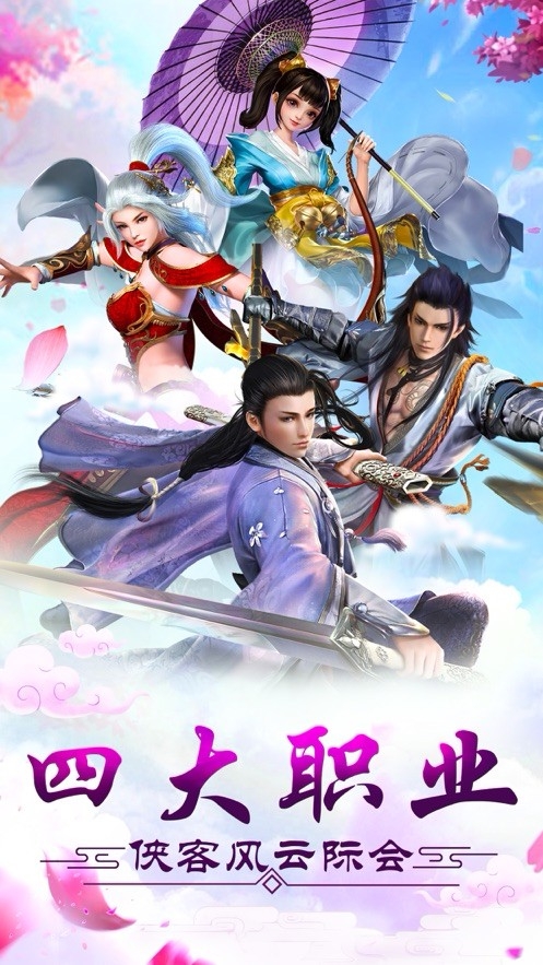 九天苍穹截图