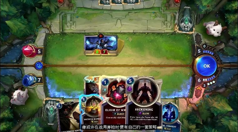 legends of runeterra截图