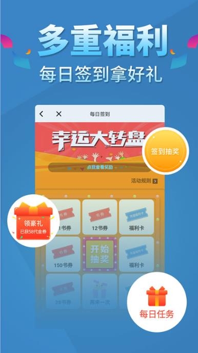 五指书院截图
