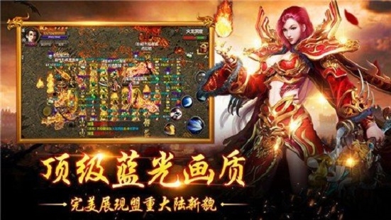 天罡传奇仿盛大截图