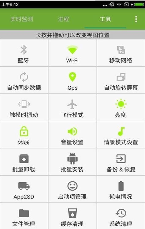 HuLu截图