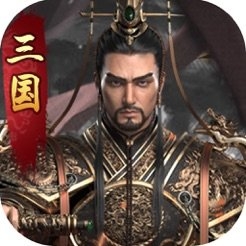 三国猛将乱斗苹果版