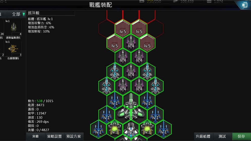 银河纪元前传截图